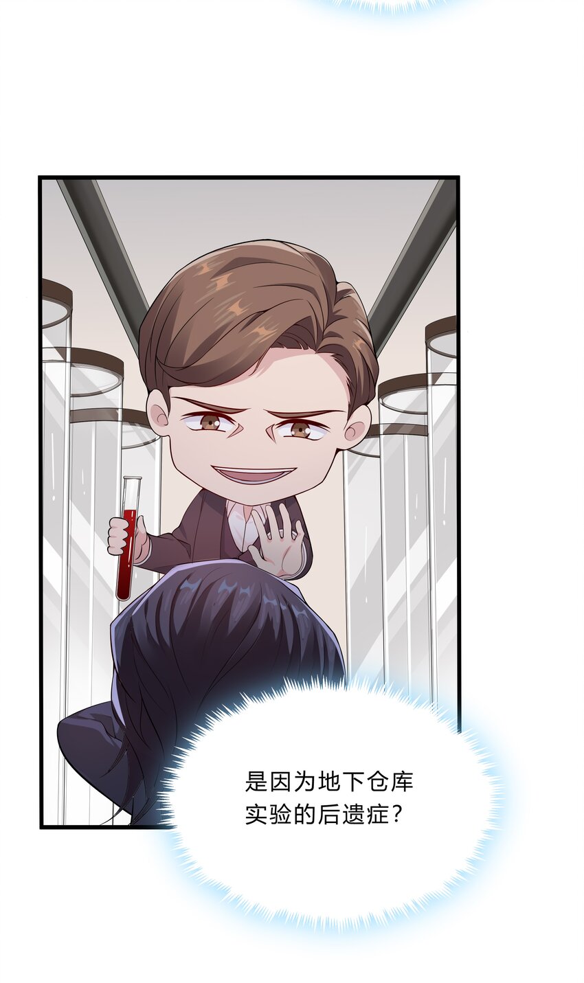 029 喷嚏28