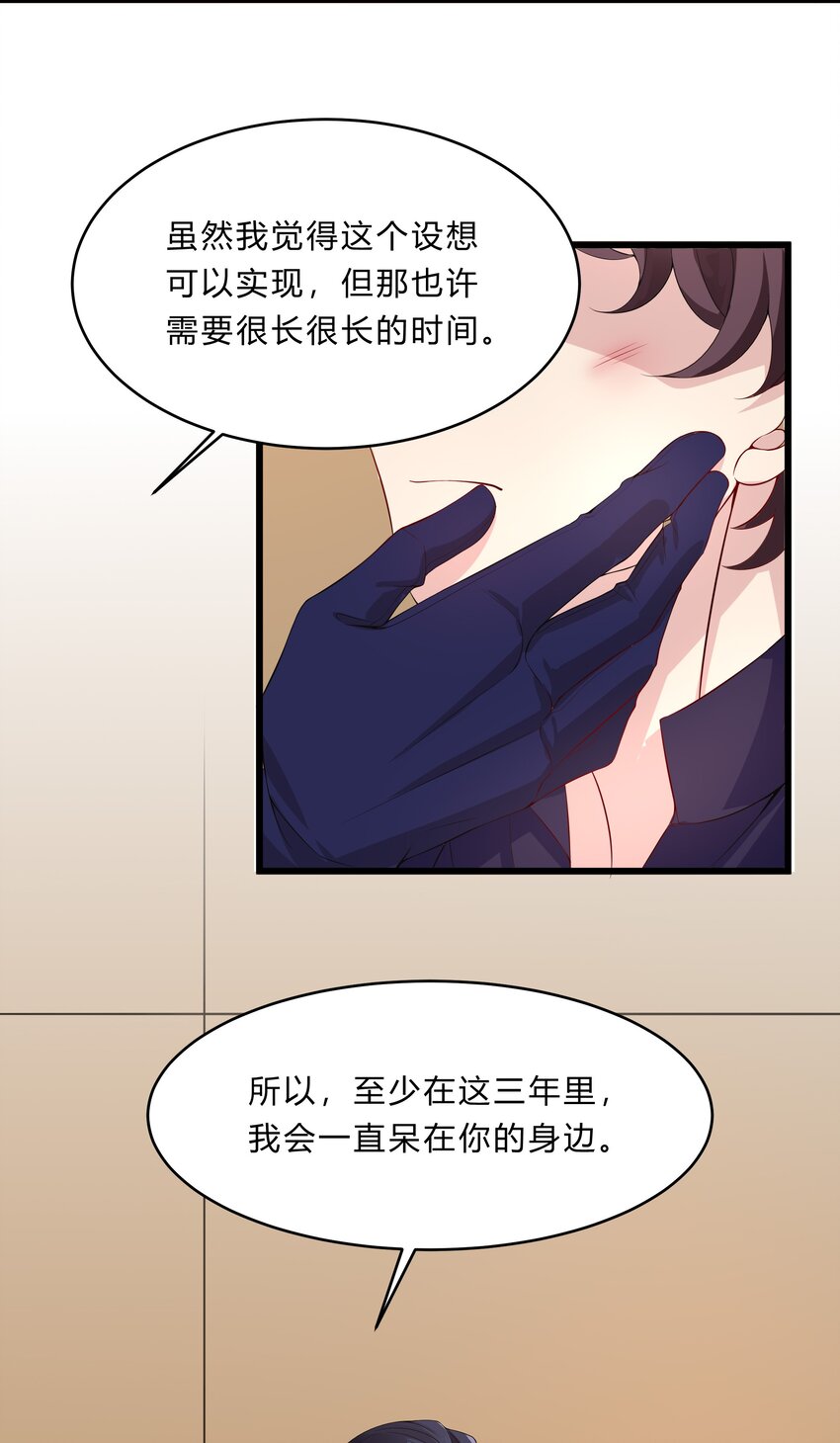 029 喷嚏3