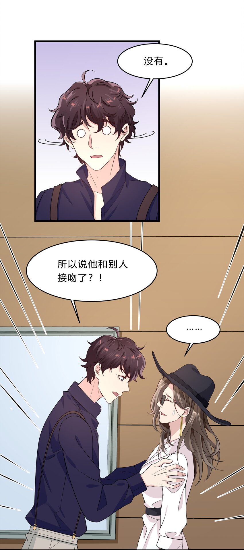 029 喷嚏36