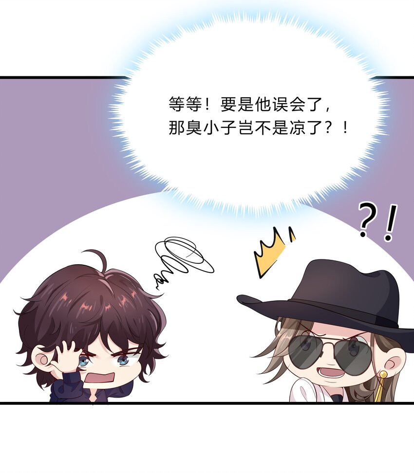 029 喷嚏40