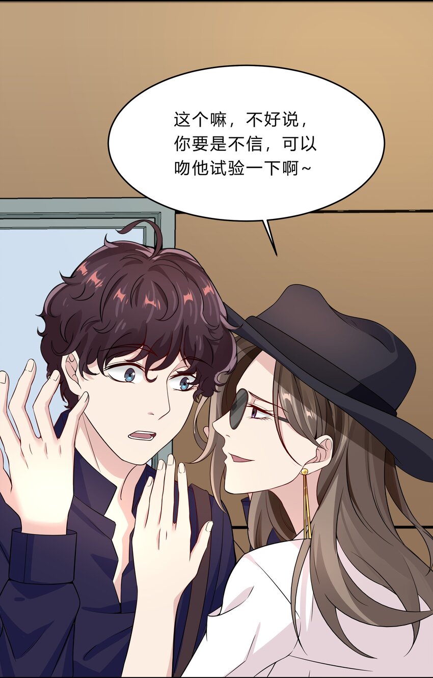 029 喷嚏42