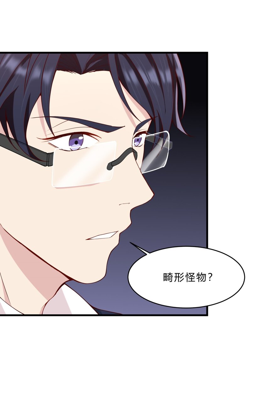 034 吴子刚的计划14