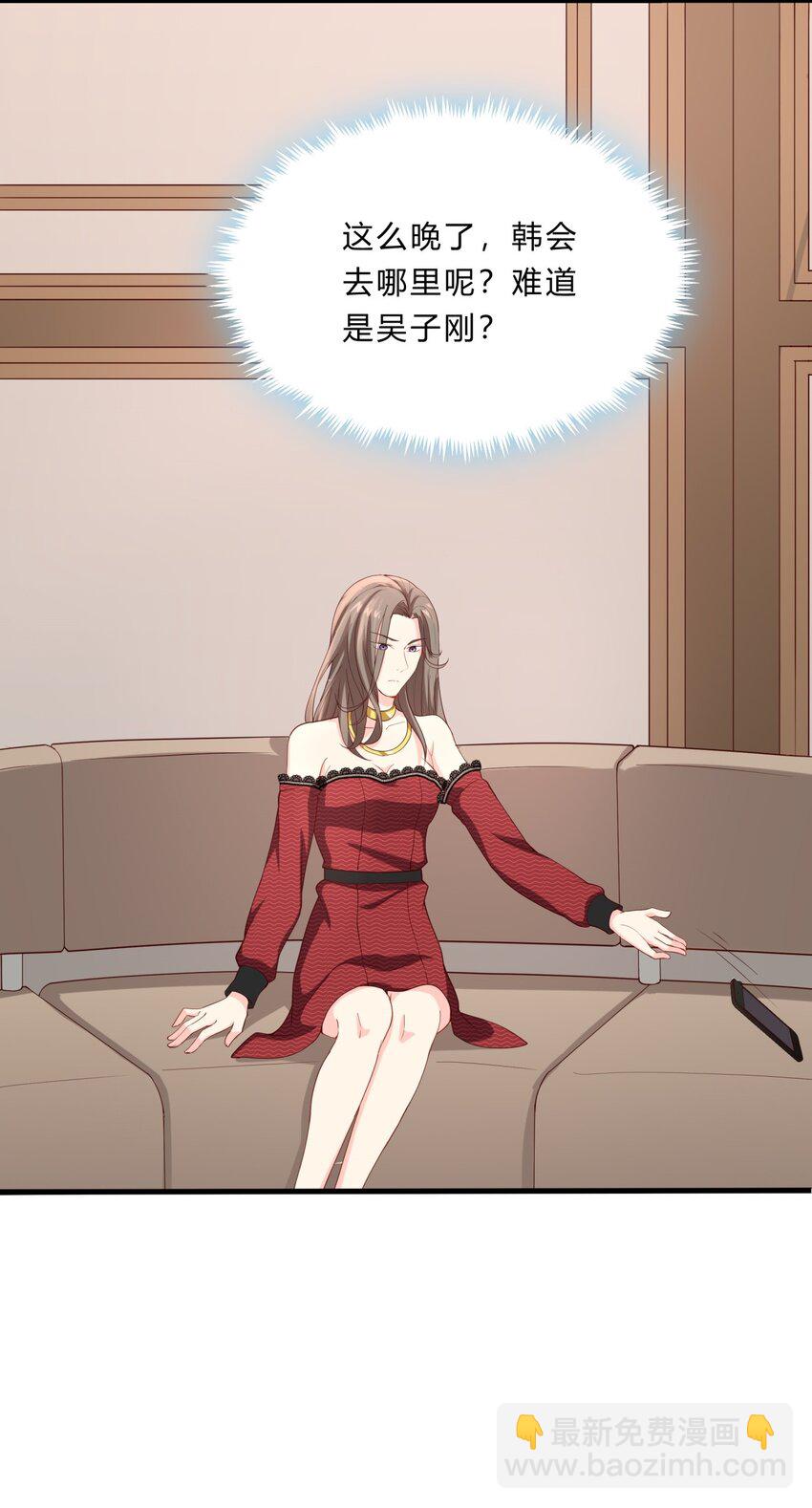 034 吴子刚的计划31