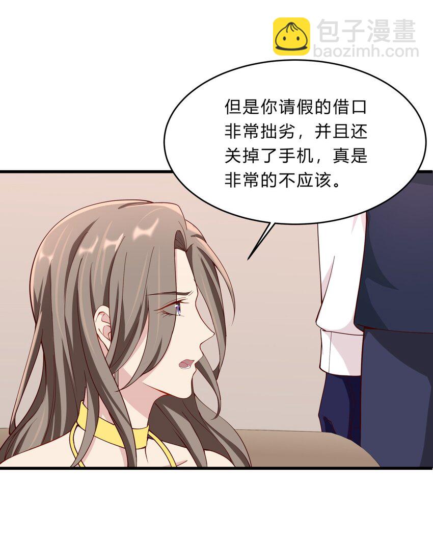 034 吴子刚的计划37