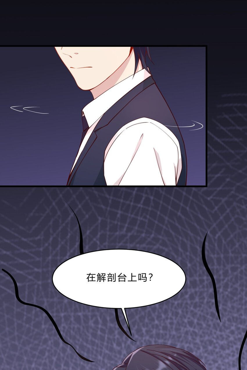 034 吴子刚的计划5