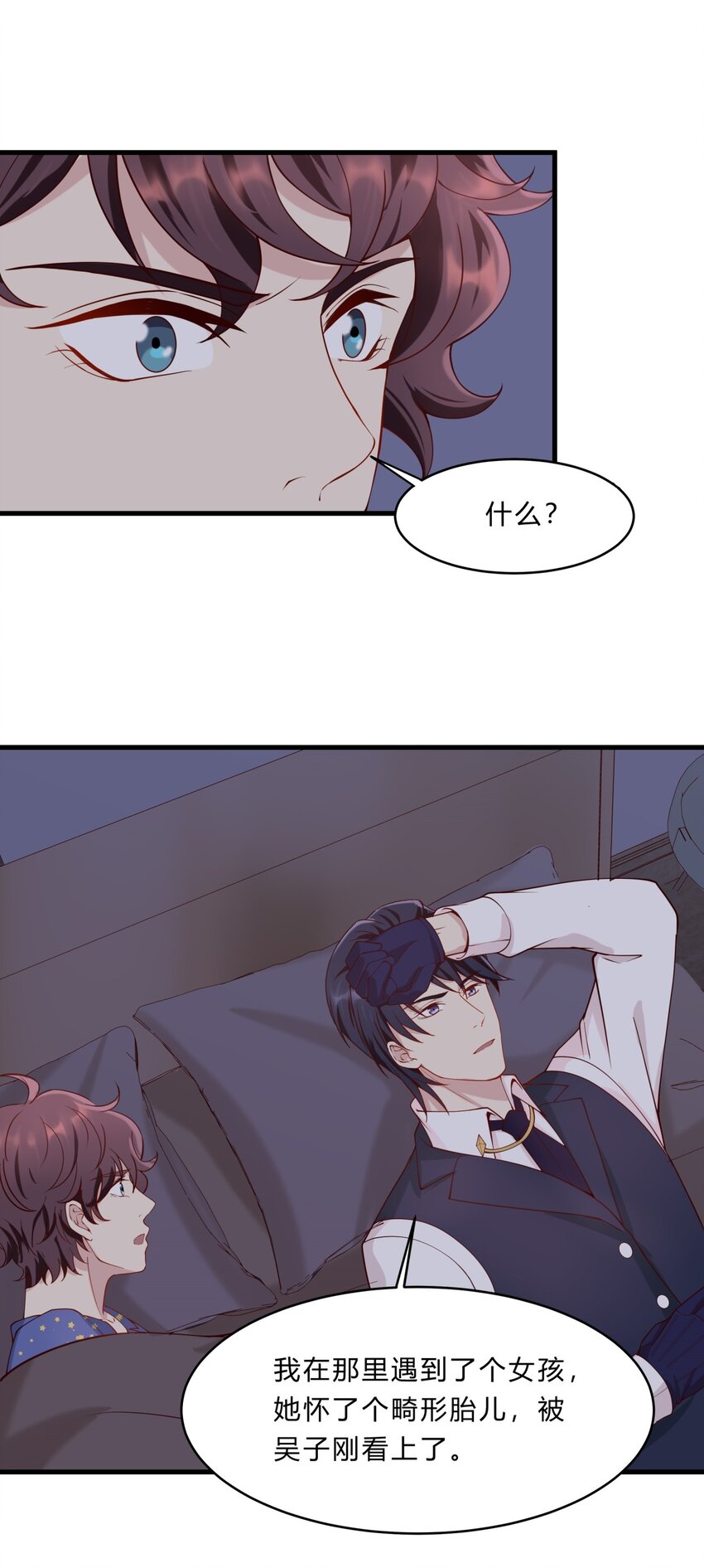 036 11 和好的条件12