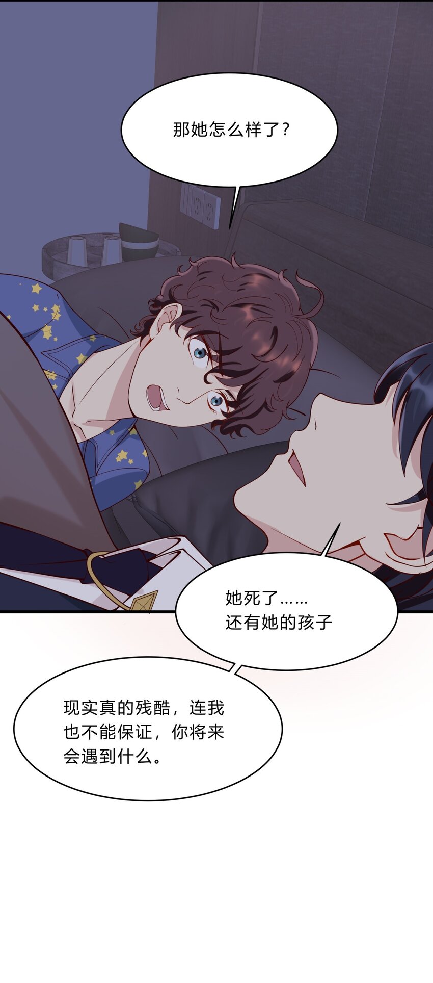 036 11 和好的条件14