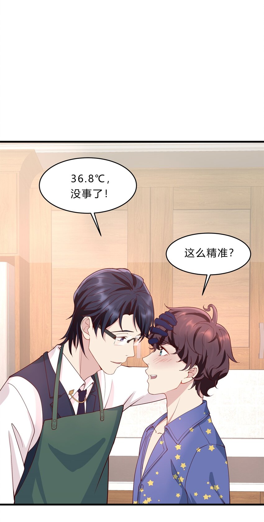 036 11 和好的条件25