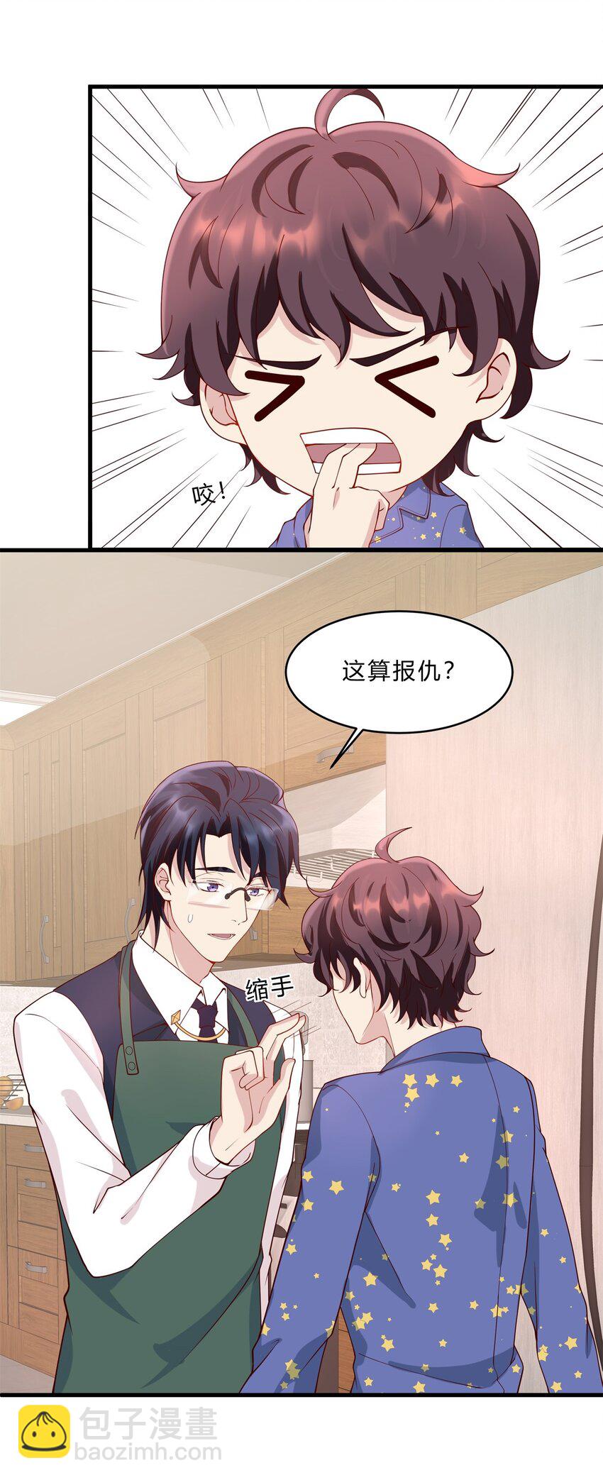 036 11 和好的条件27