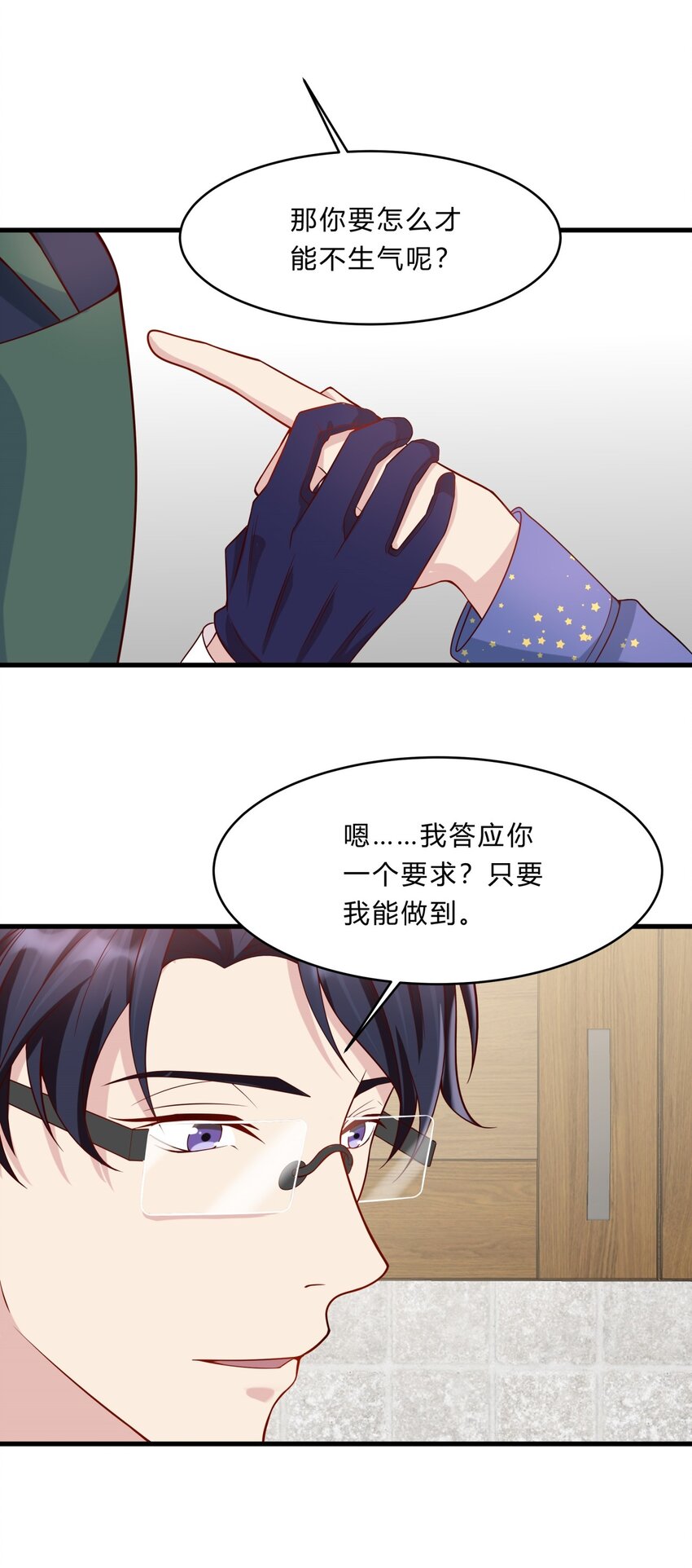 036 11 和好的条件35