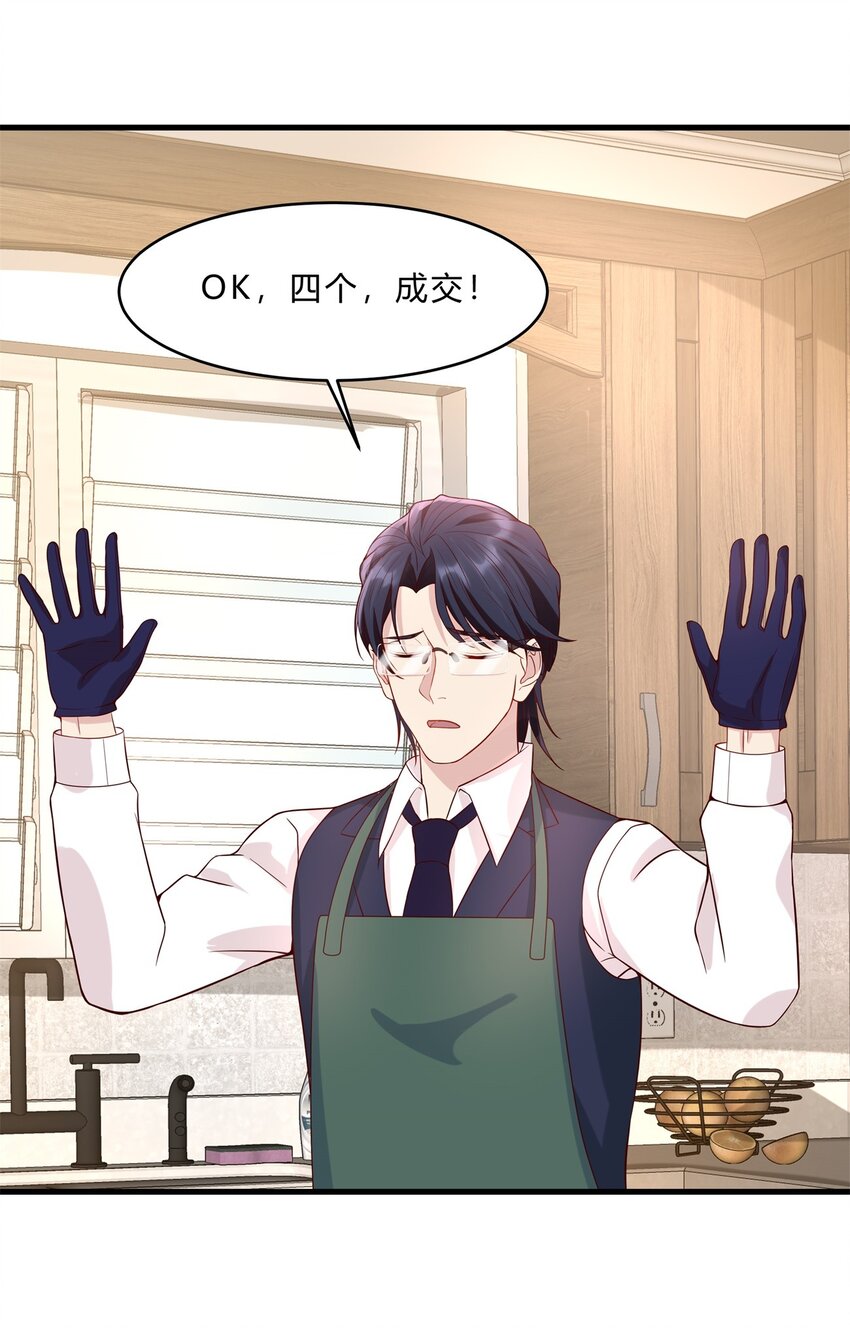 036 11 和好的条件38