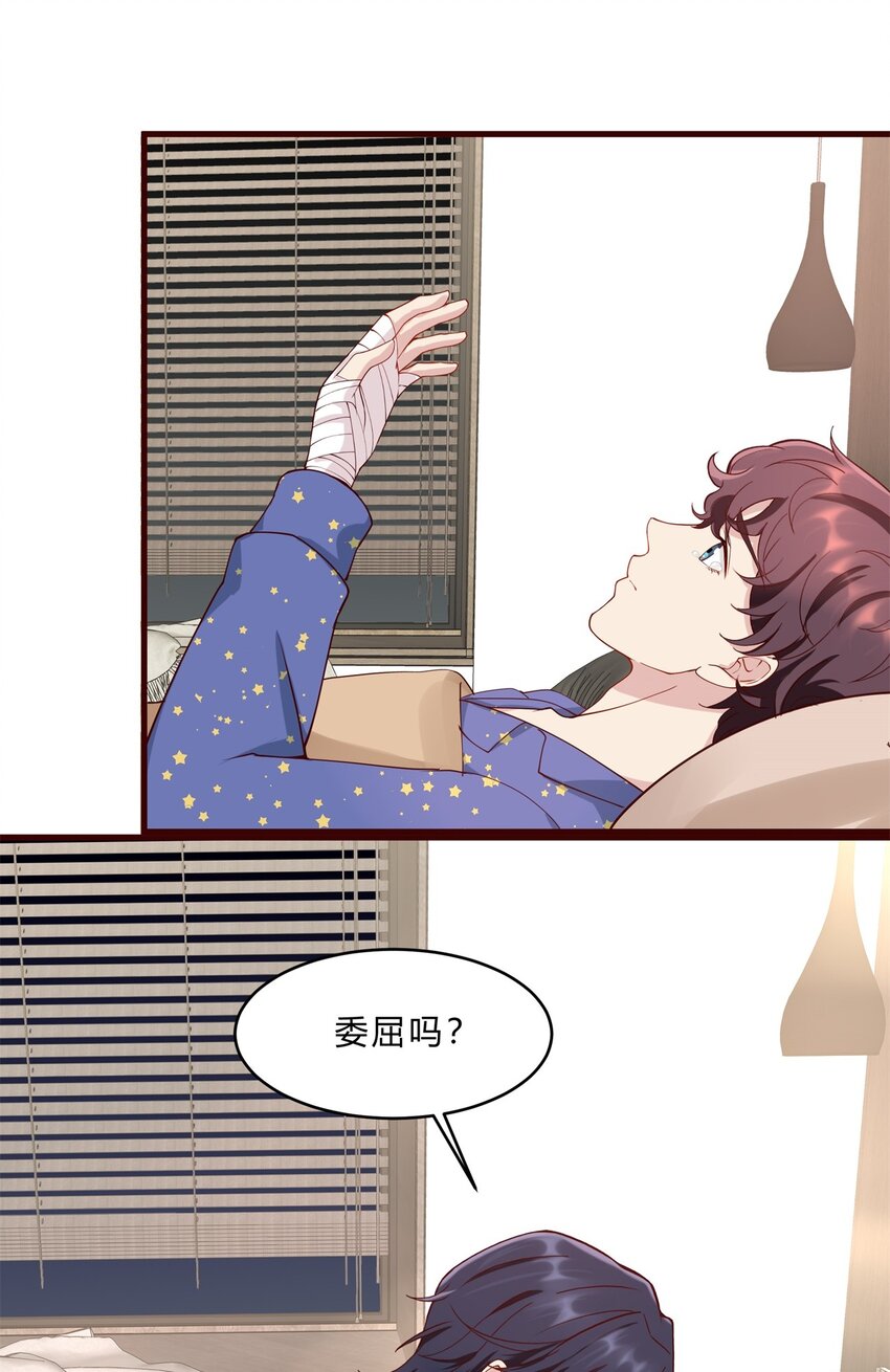 036 11 和好的条件4