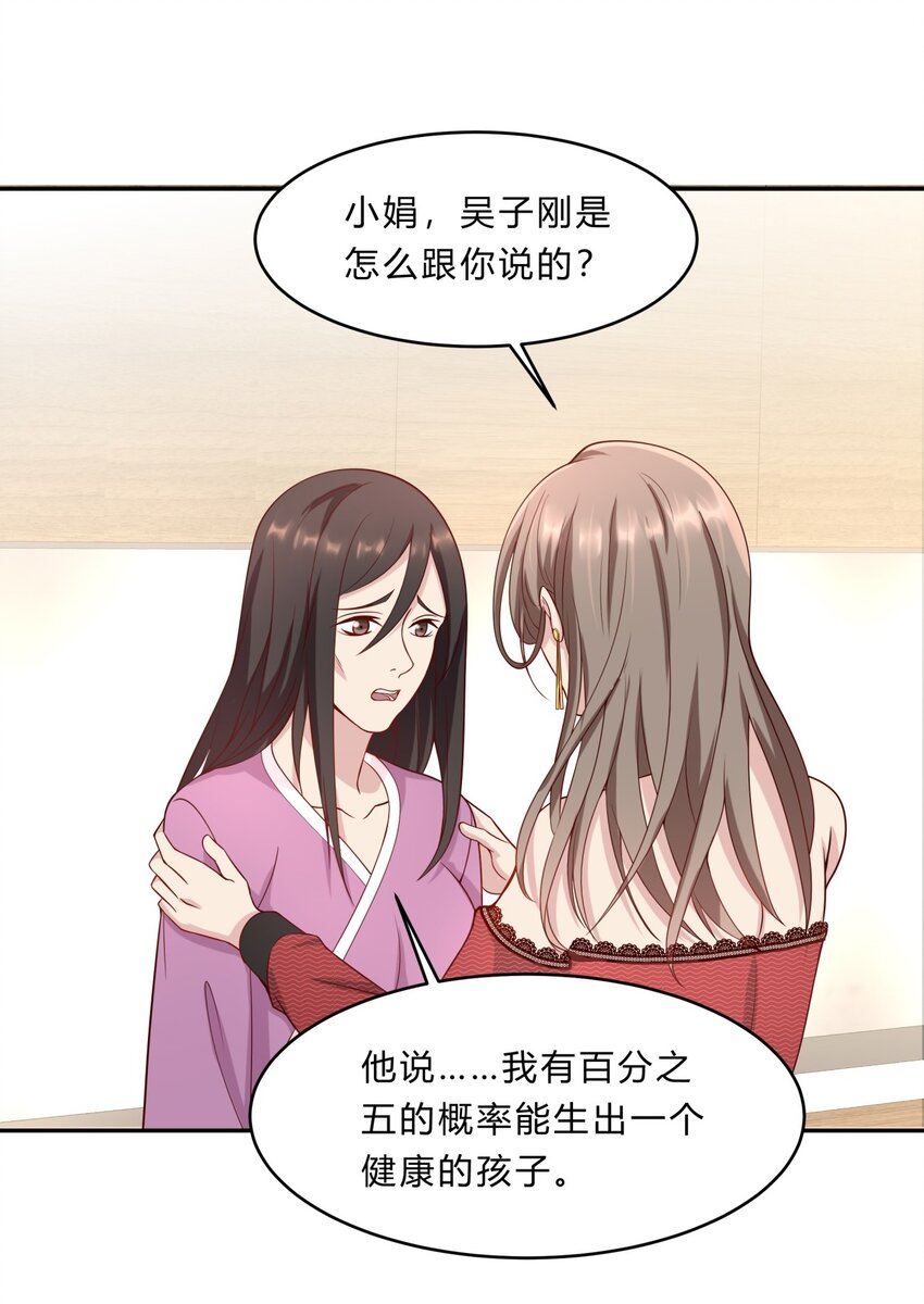 037 12 与吴子刚合作13