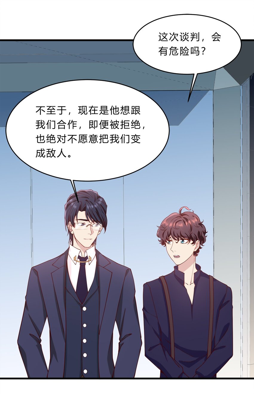 037 12 与吴子刚合作2