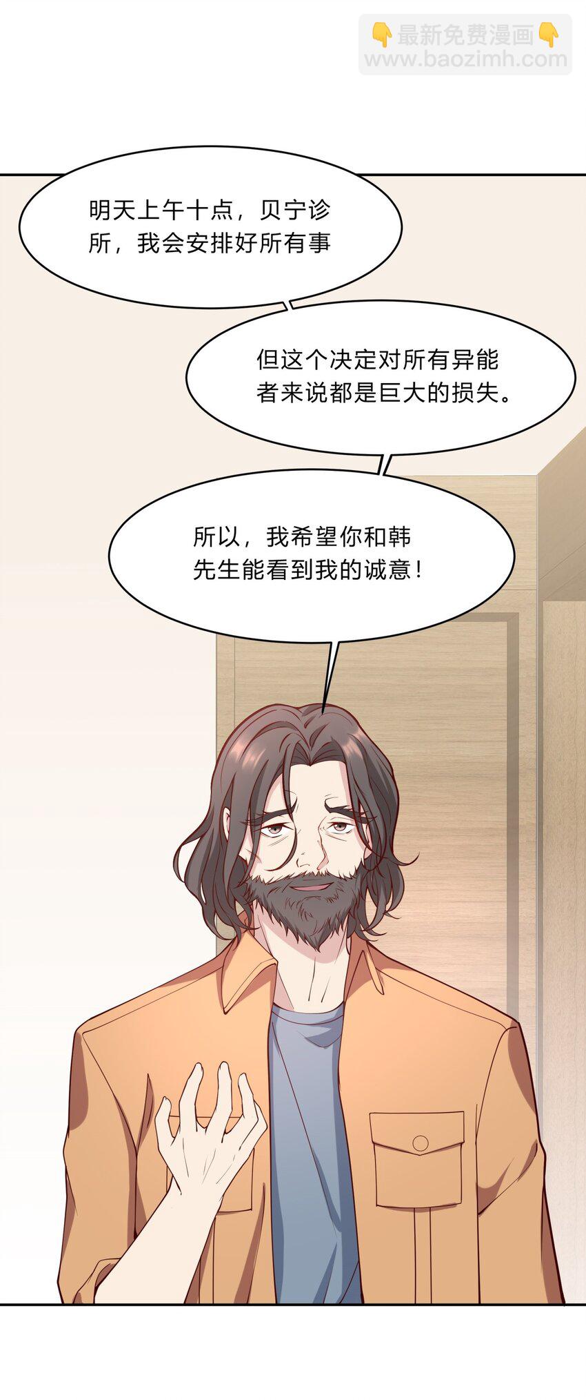 037 12 与吴子刚合作28