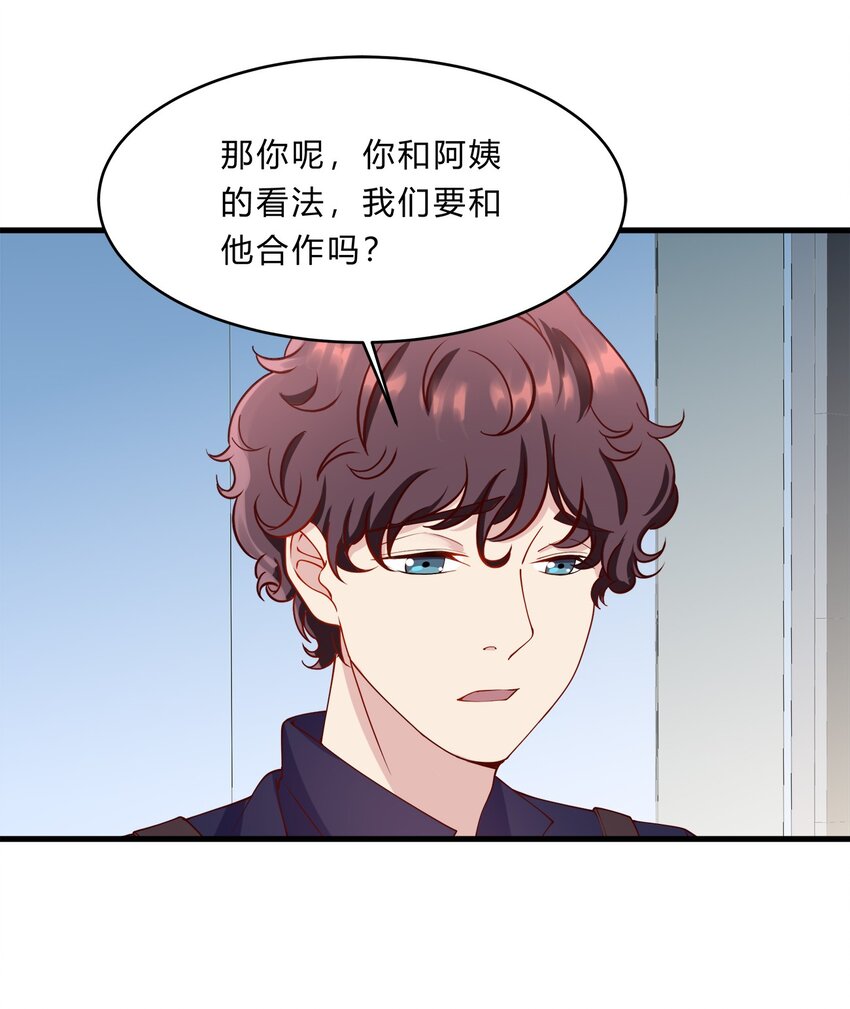 037 12 与吴子刚合作3