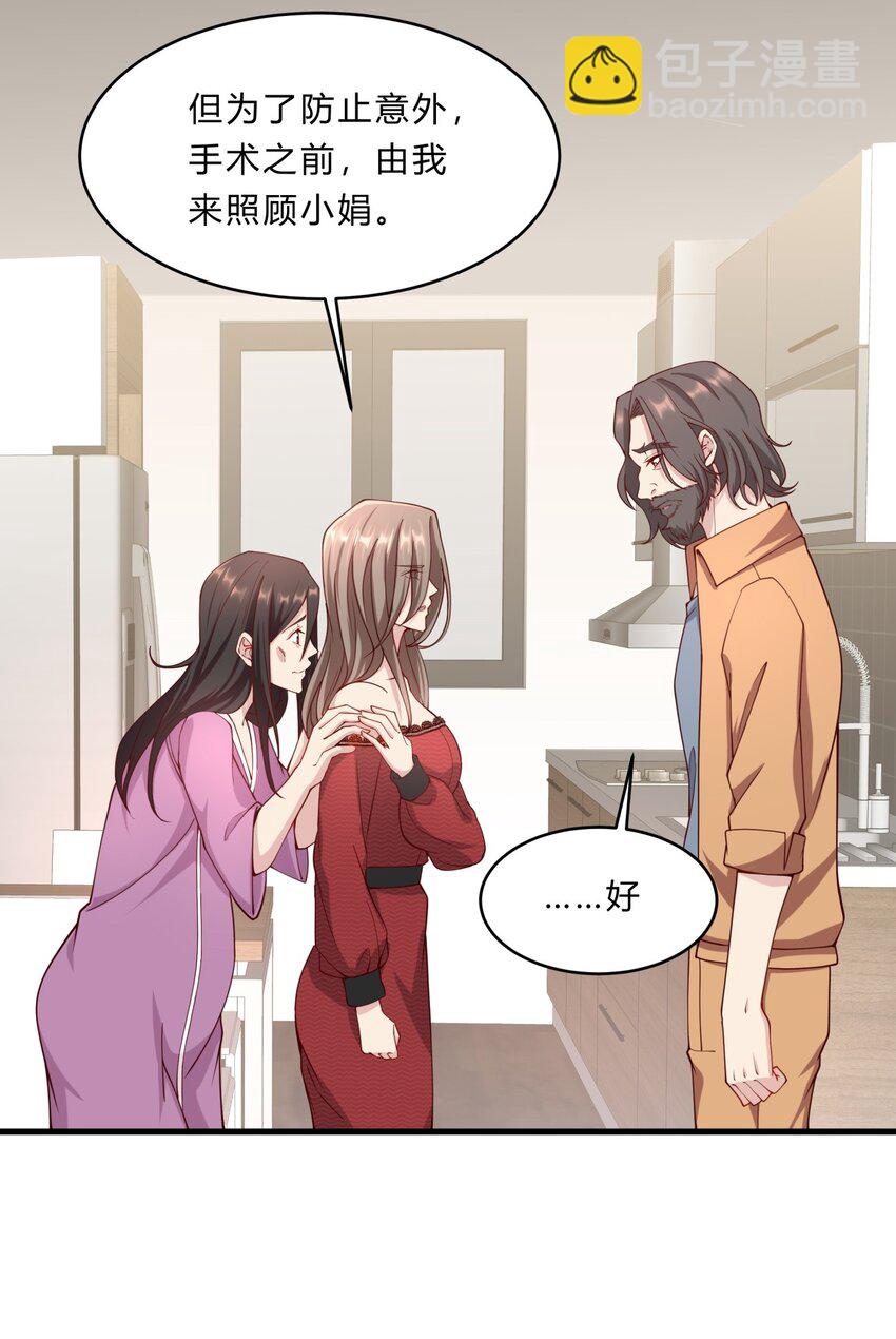 037 12 与吴子刚合作30