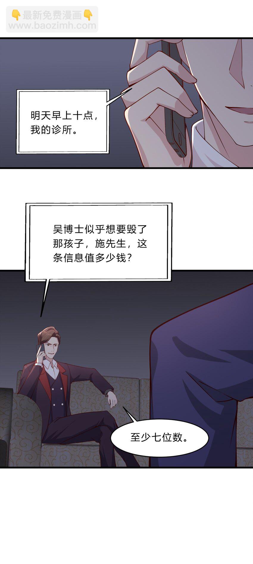 037 12 与吴子刚合作32