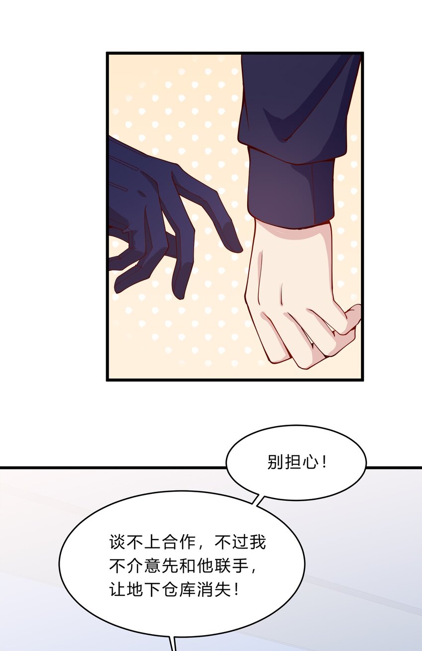 037 12 与吴子刚合作4