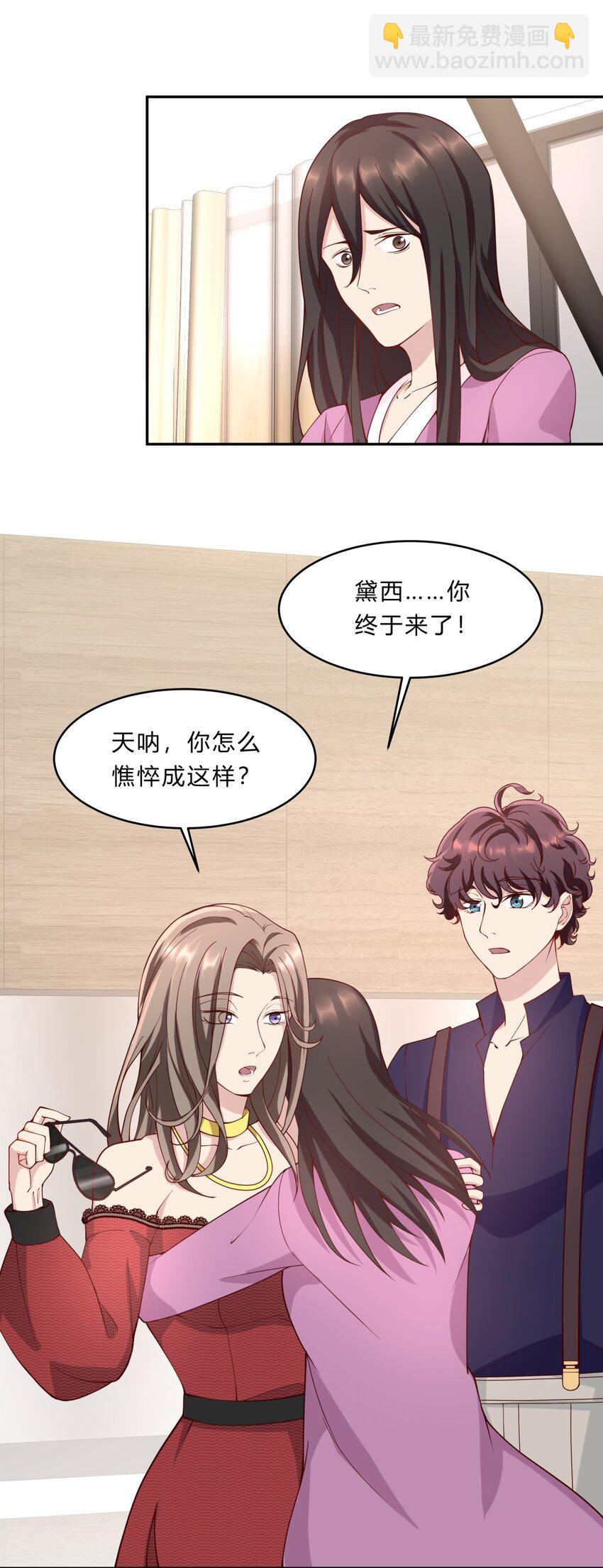 037 12 与吴子刚合作8