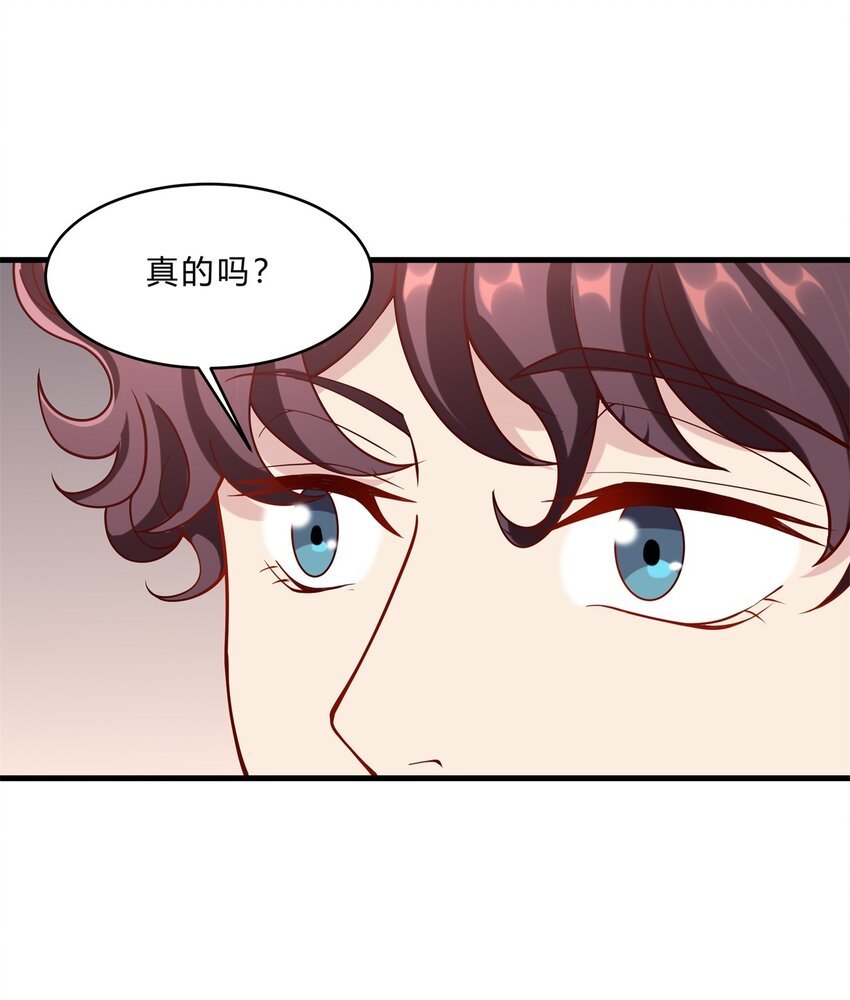 038 13 白曦的保护宣言12