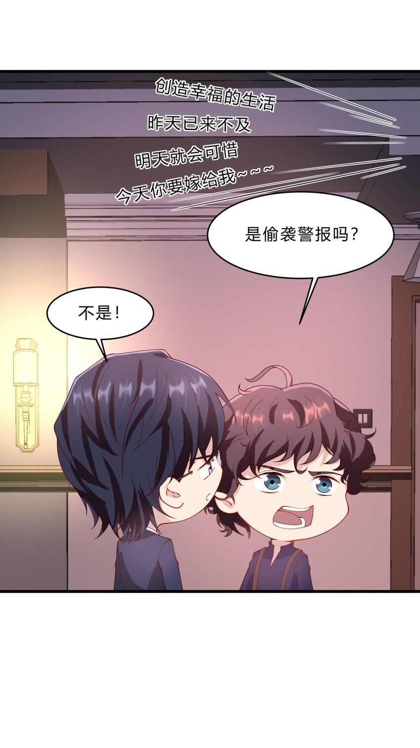 038 13 白曦的保护宣言20