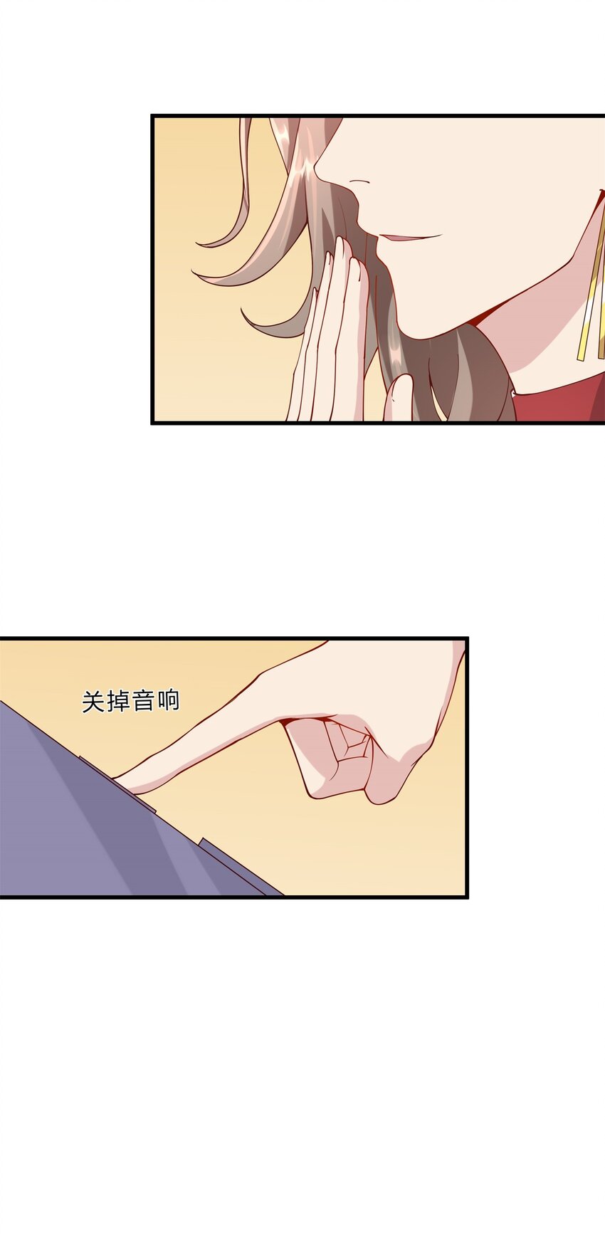 038 13 白曦的保护宣言24