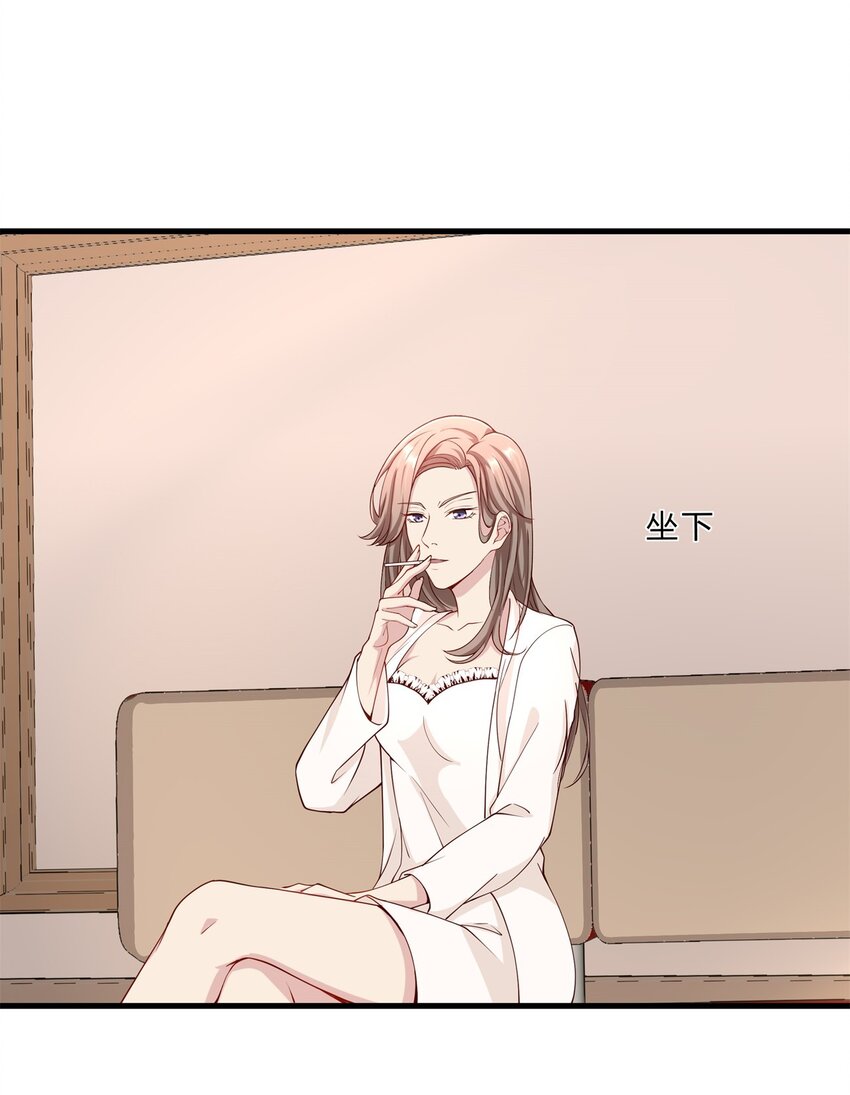 038 13 白曦的保护宣言25