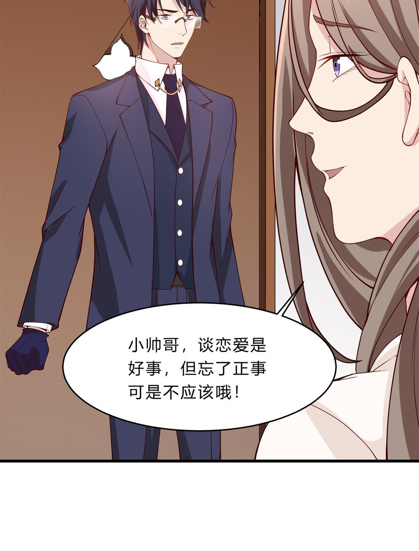 038 13 白曦的保护宣言27