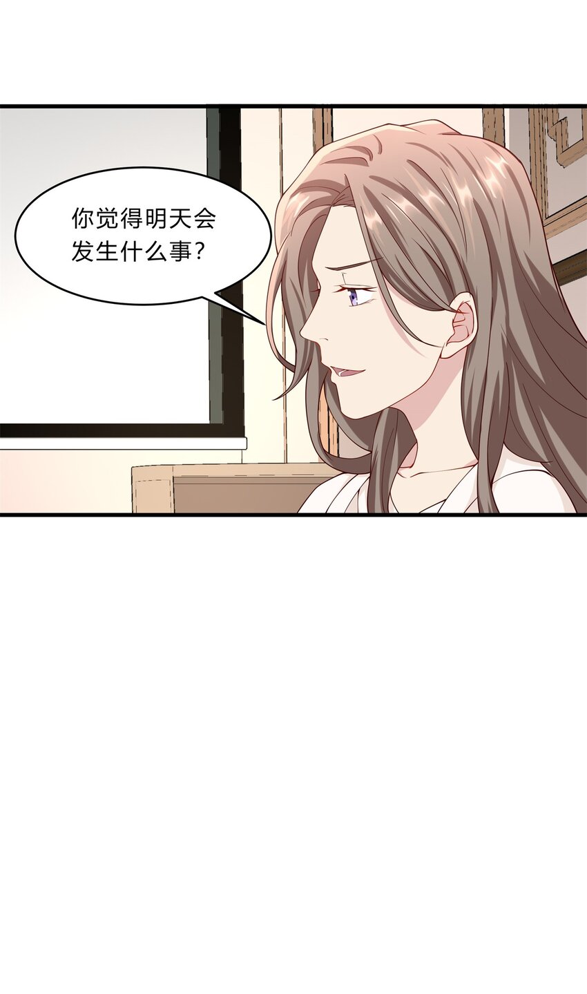 038 13 白曦的保护宣言29
