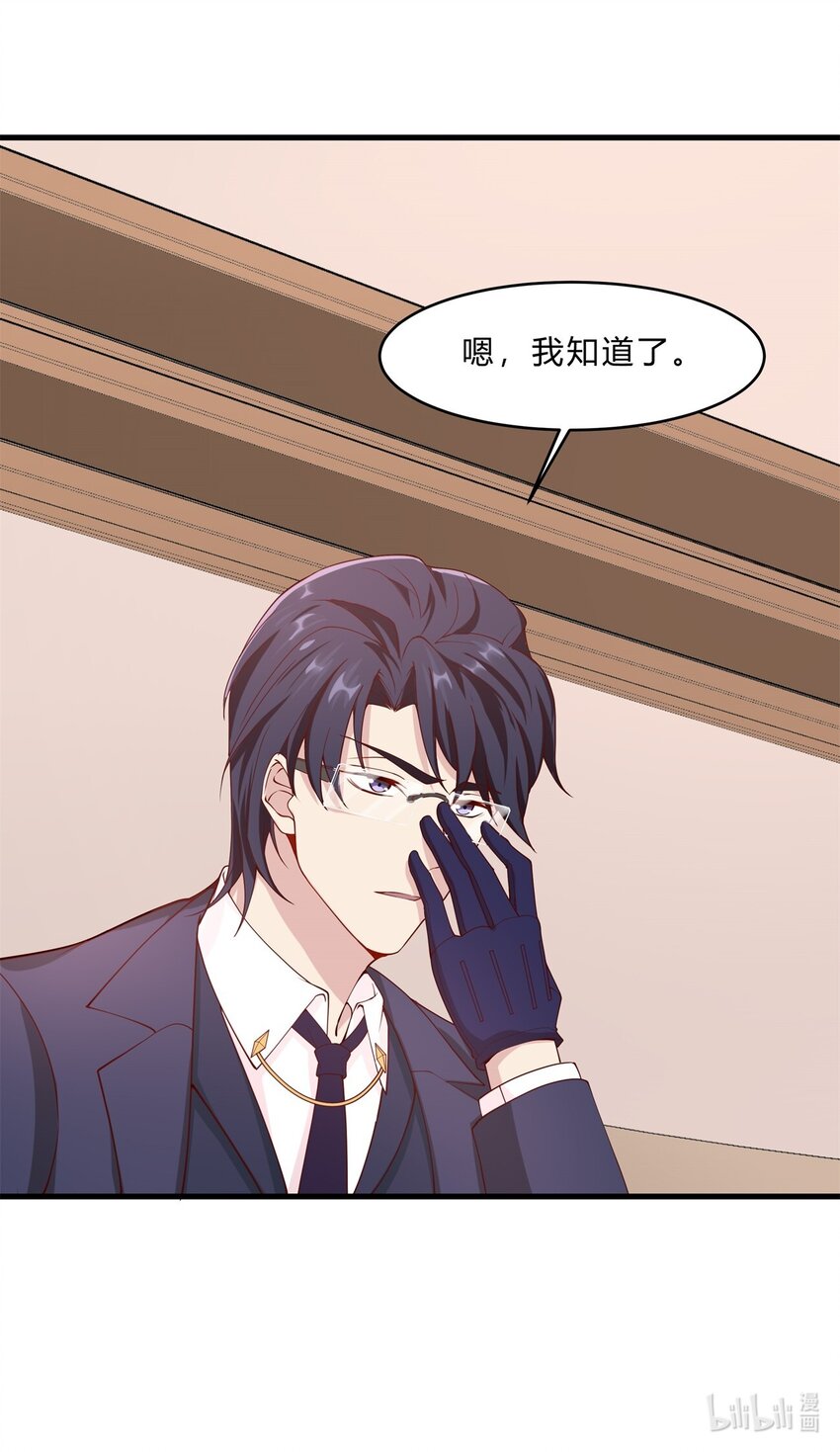 038 13 白曦的保护宣言34