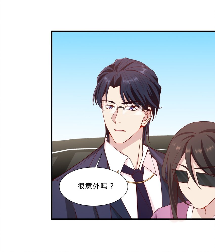 039 14 危险的手术11