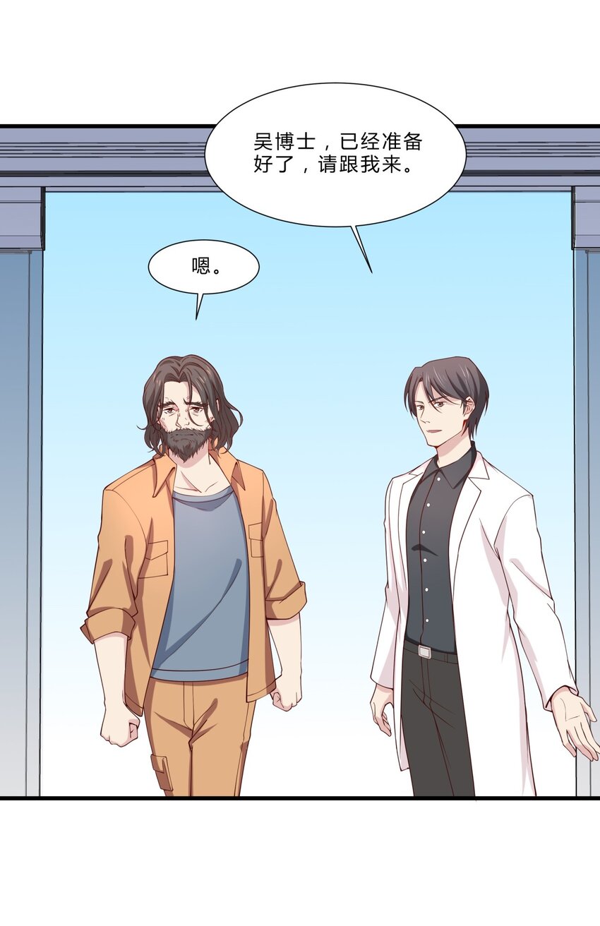039 14 危险的手术13