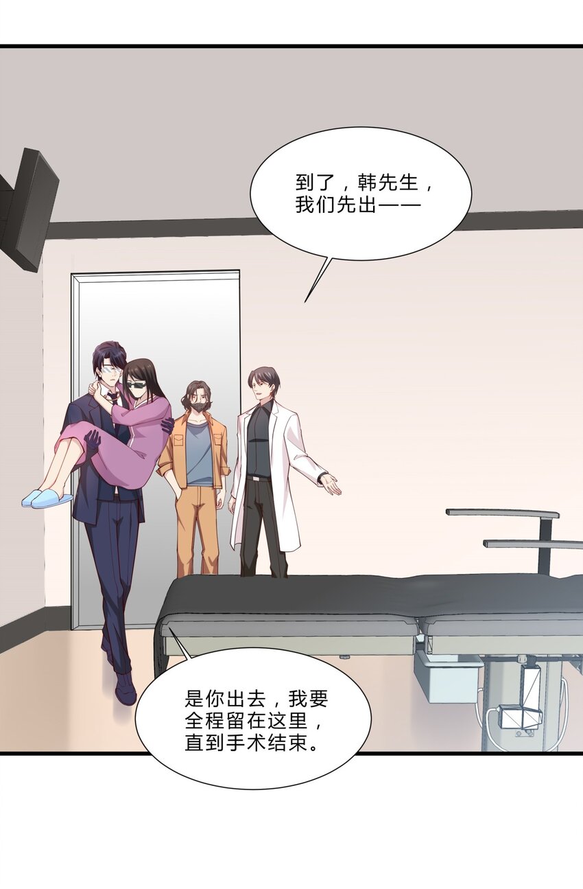 039 14 危险的手术14
