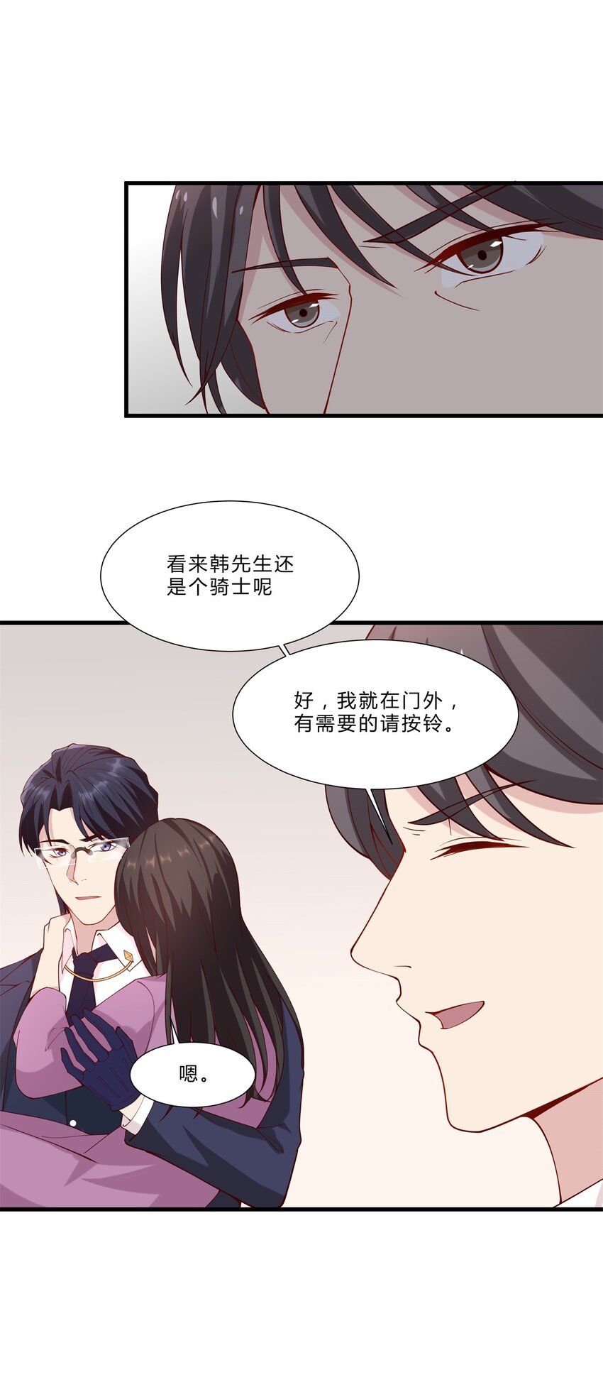 039 14 危险的手术15