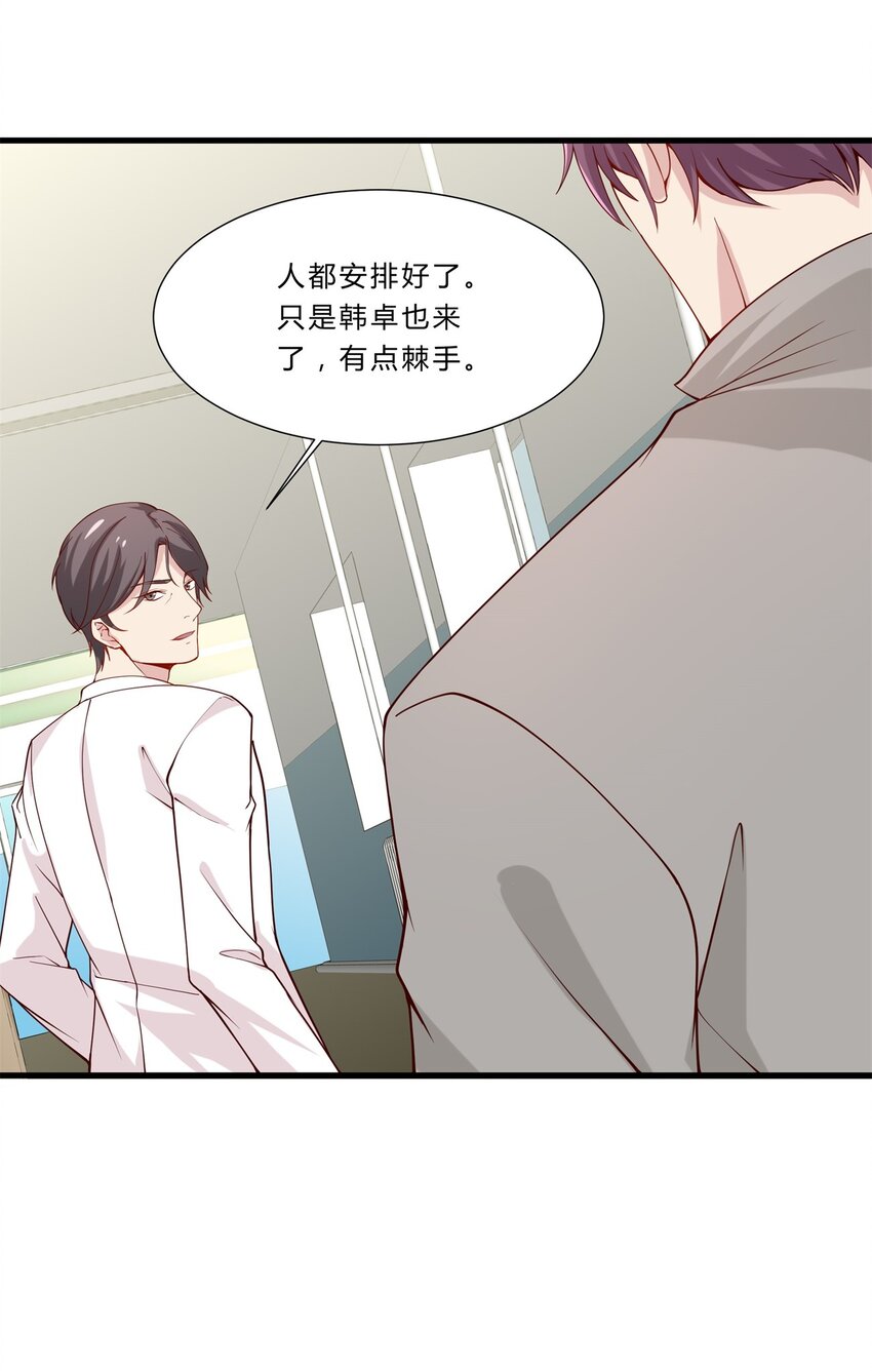 039 14 危险的手术18
