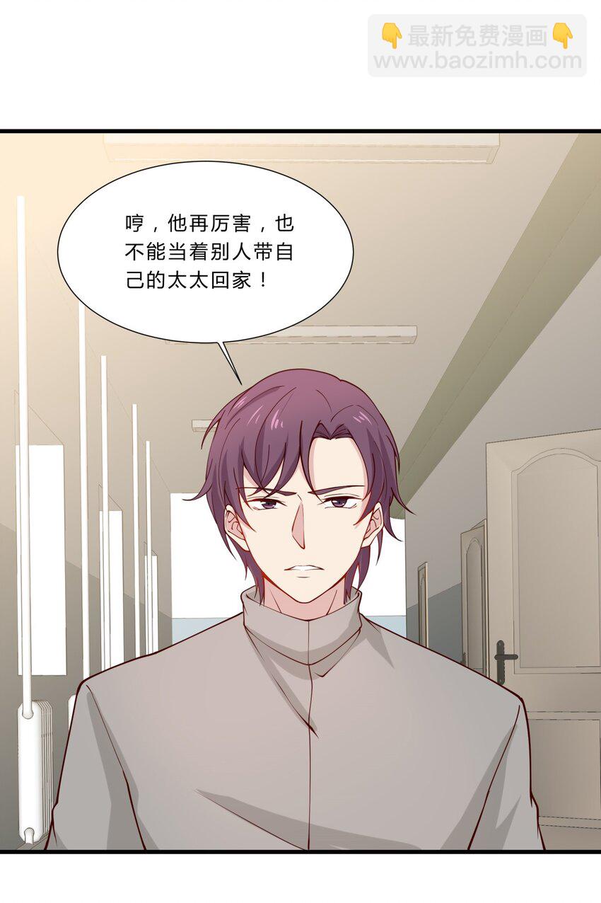 039 14 危险的手术19