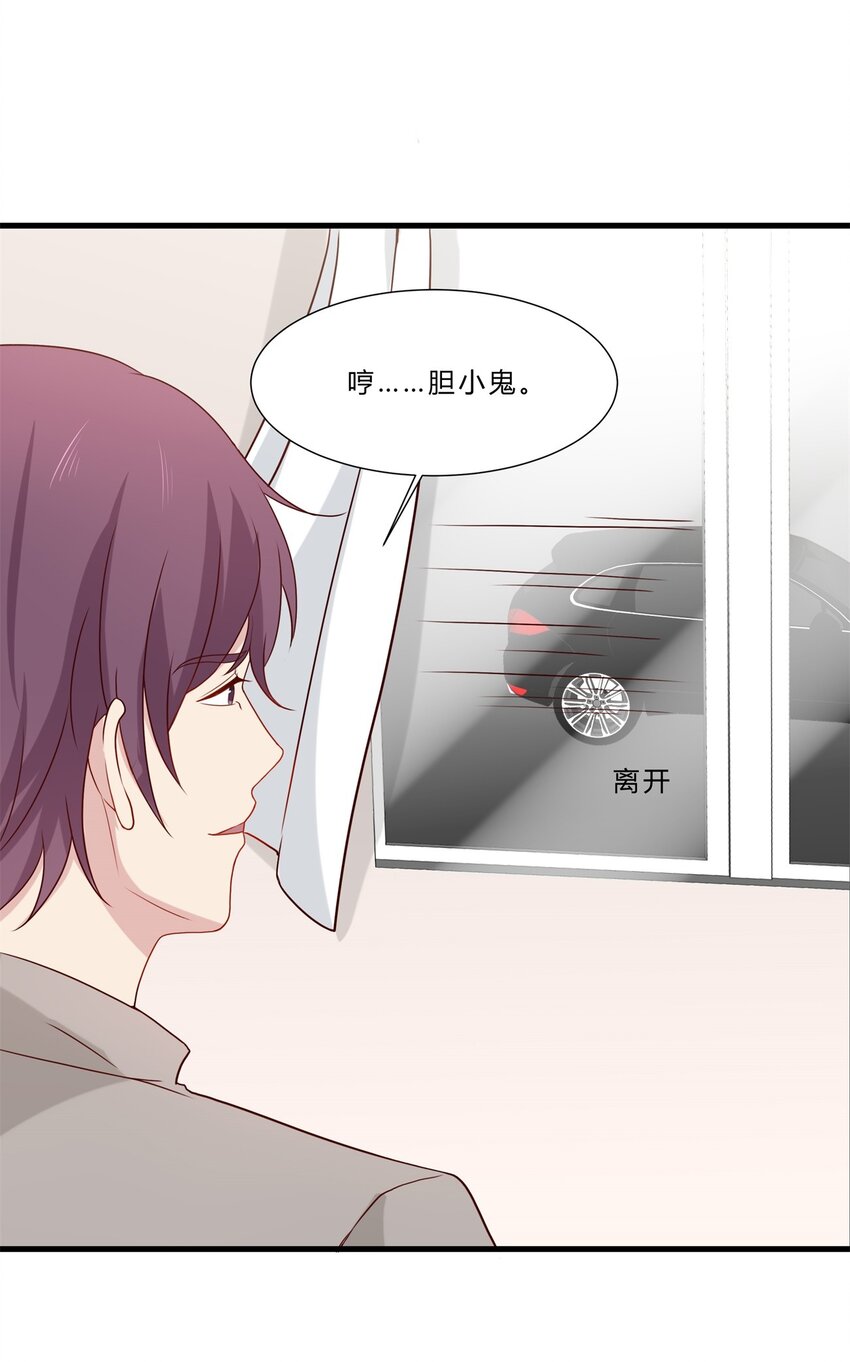 039 14 危险的手术30