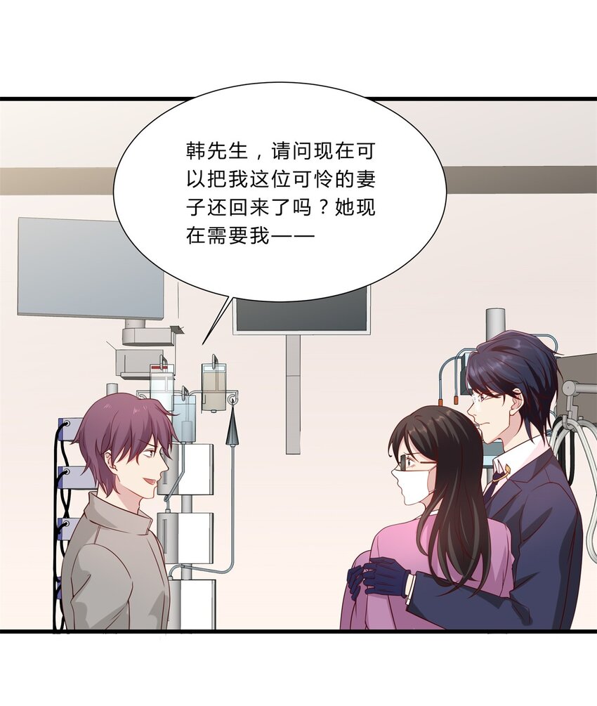 039 14 危险的手术31