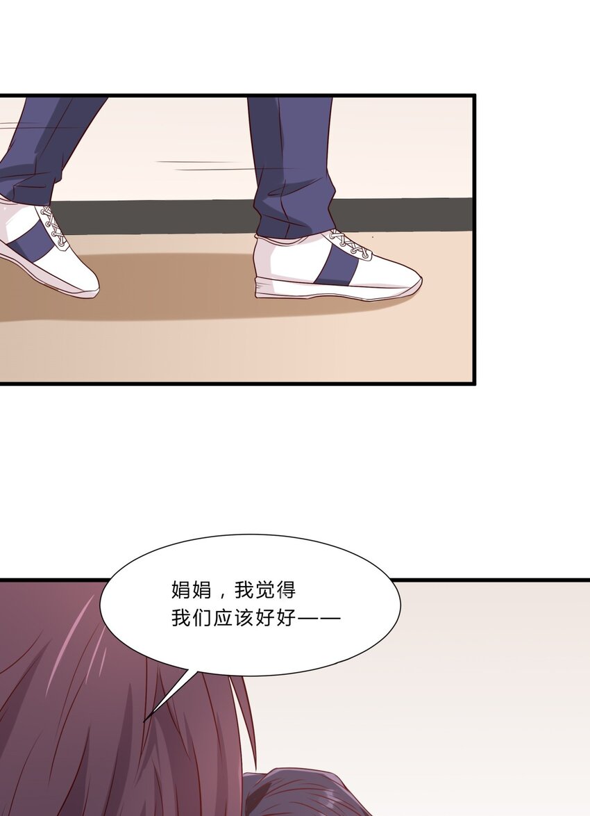 039 14 危险的手术37