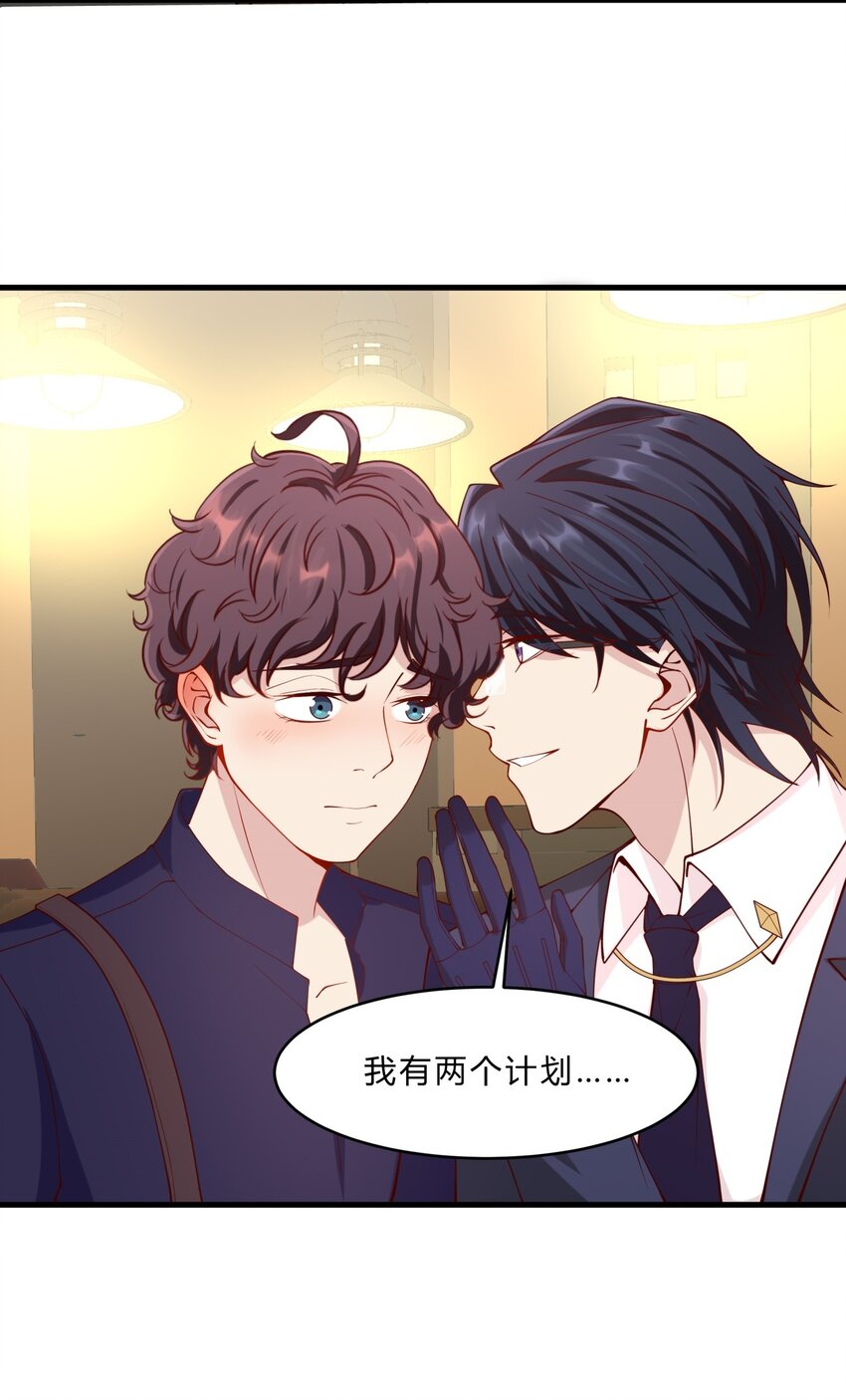 039 14 危险的手术7