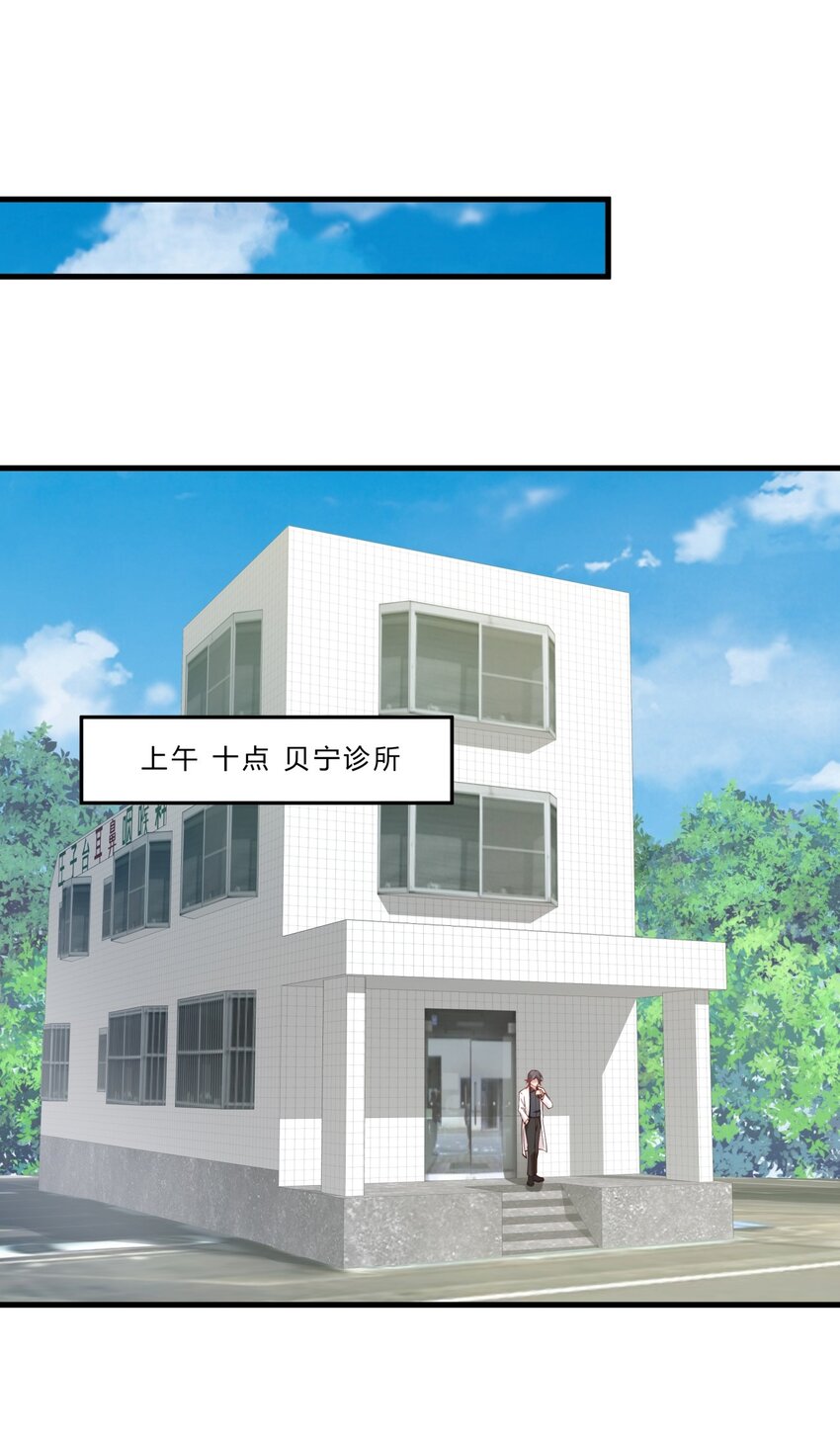 039 14 危险的手术8