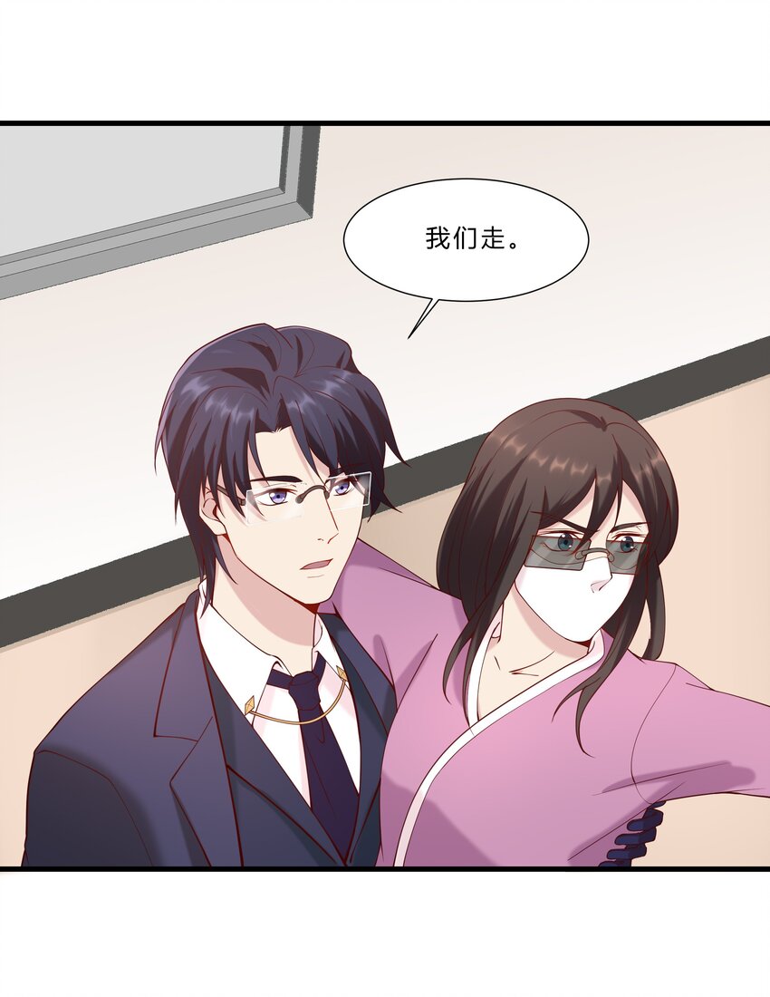 040 15 假扮的赵小娟10