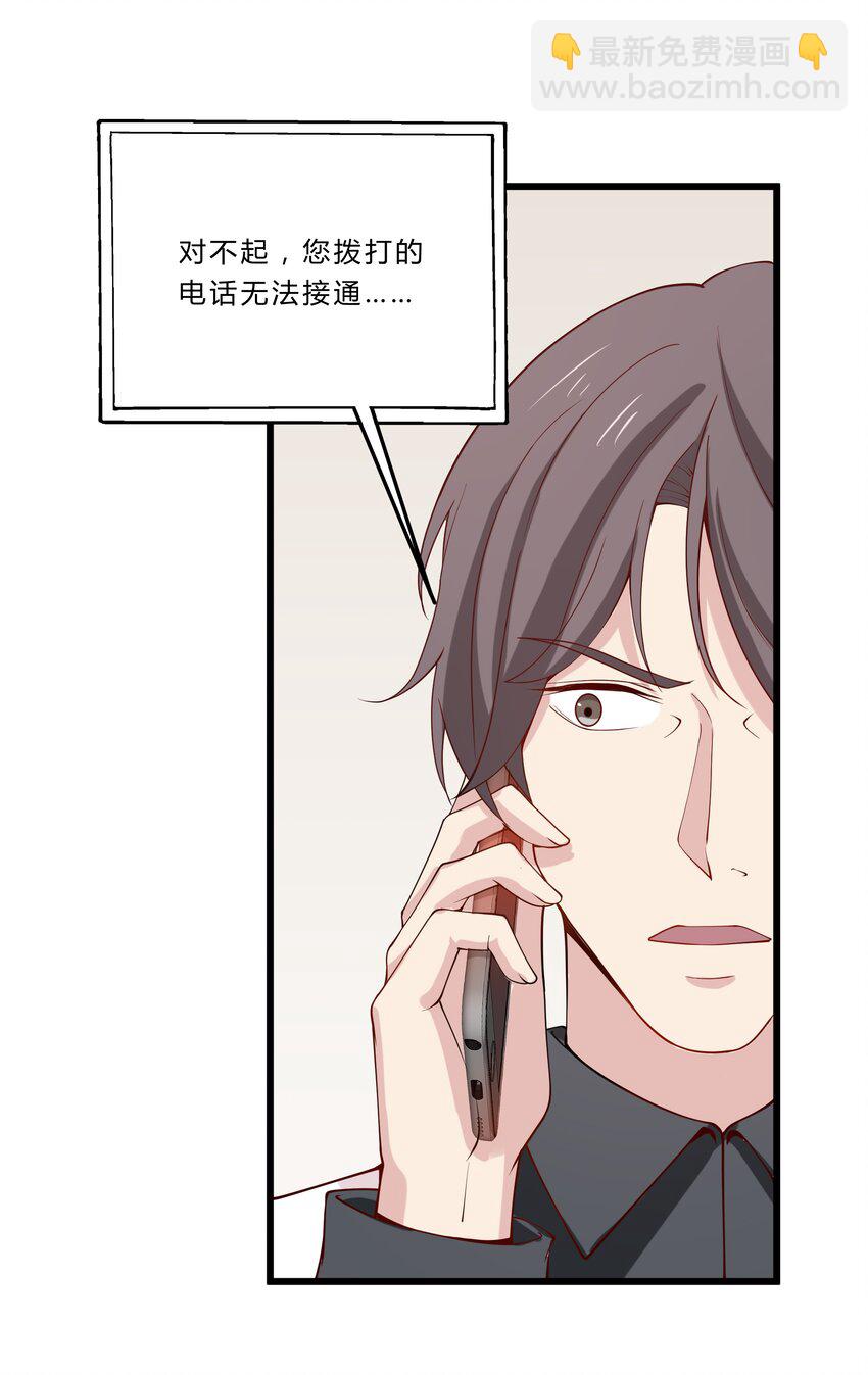 040 15 假扮的赵小娟18