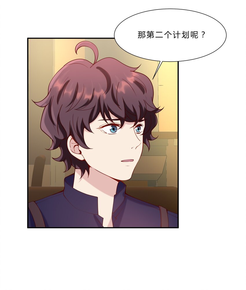 040 15 假扮的赵小娟2