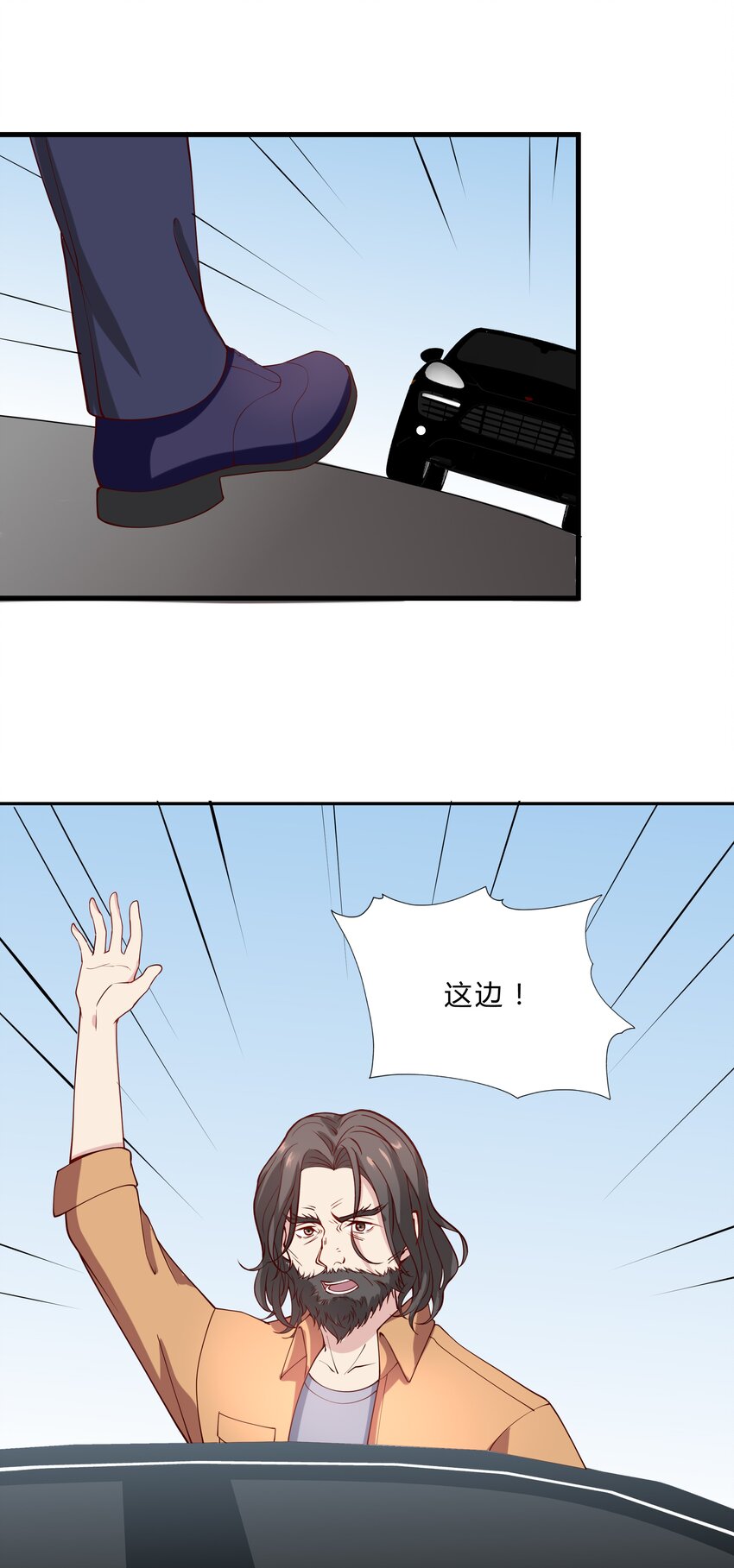 040 15 假扮的赵小娟23