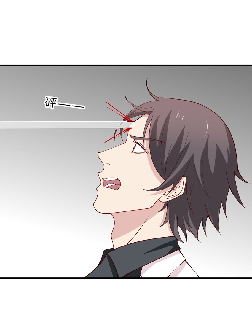 040 15 假扮的赵小娟27