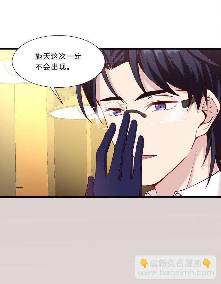 040 15 假扮的赵小娟8