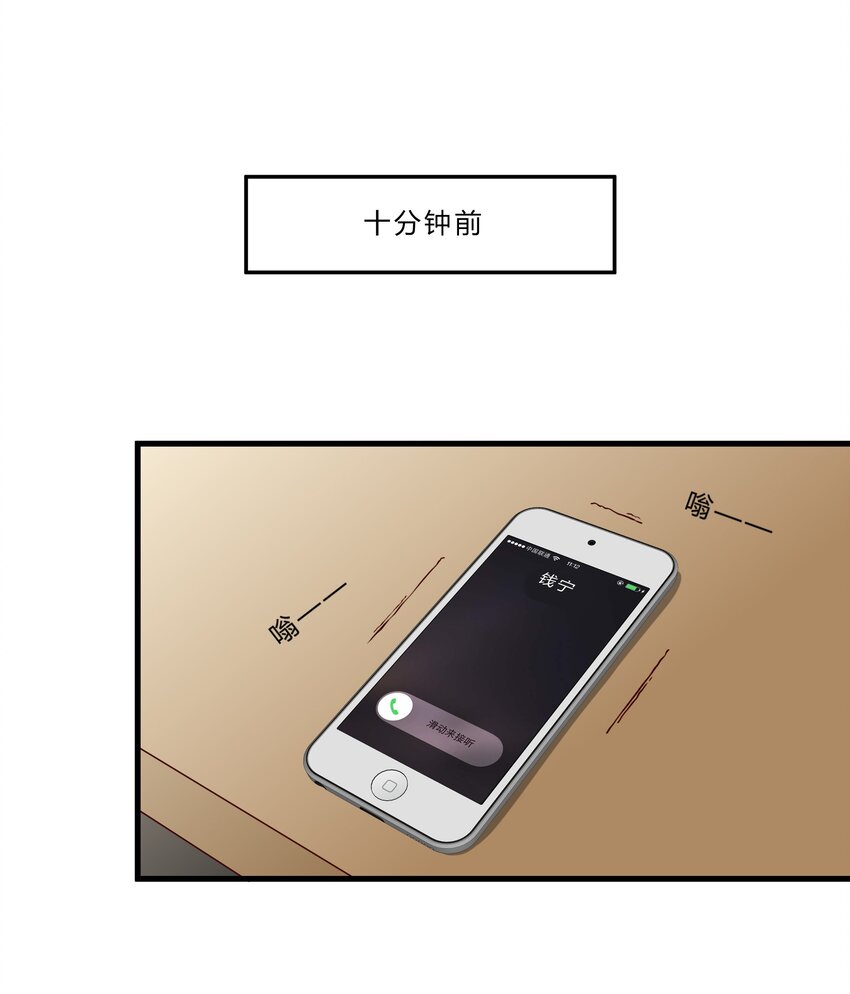 041 16 惊魂未定1