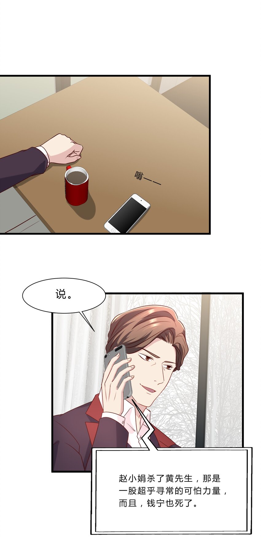 041 16 惊魂未定17